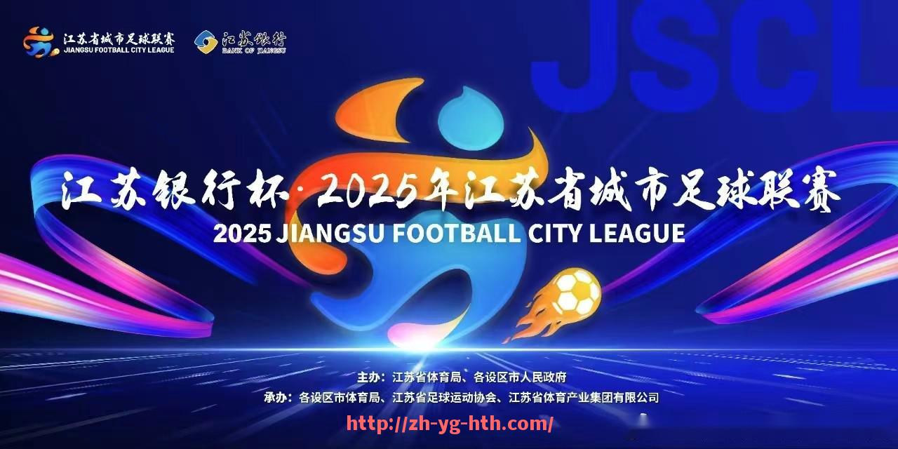 华体会hth-篮球运动员赛前热身的重要性及科学热身方案的具体实施